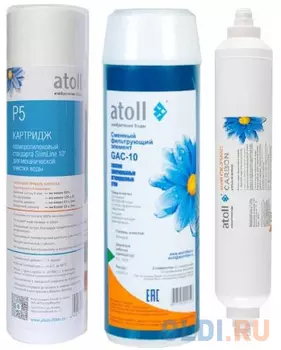 Набор картриджей atoll №301 STDA (для D-30, A-310E, A-312E) ATECRT428