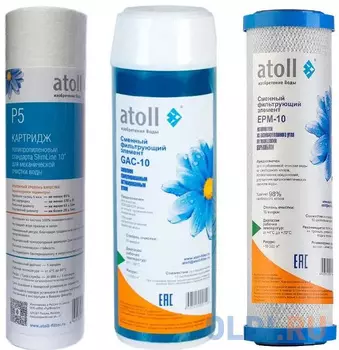 Набор картриджей atoll №303 STDA (для D-31, A-313E, A-314E)