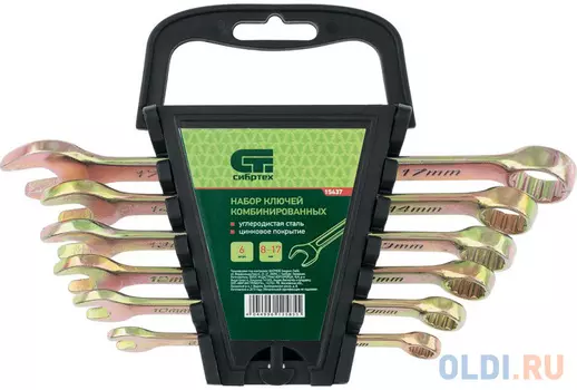 Набор ключей комбинированных 8-17 мм. 6 шт.// Сибртех