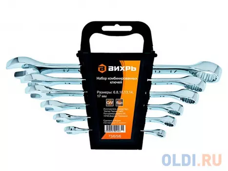 Набор комбинированных ключей 6 шт. 6 - 17 Вихрь 73/6/5/6