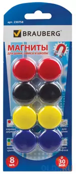 Набор магнитов BRAUBERG 230758