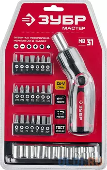 Набор отверточный Зубр 25161-H31 31 предмет