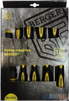 Набор отверток BERGER BG1063 10 предметов