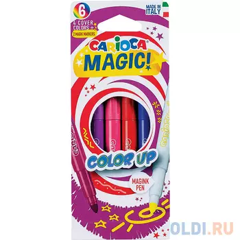 Набор перекрашивающих фломастеров, (6 цв. в уп), смываемые, круглый корп., 1 дизайн, CARIOCA, MAGIC, картон. короб. с е/п