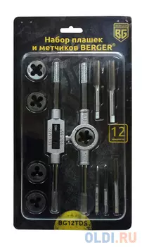 Набор плашек и метчиков 12 предметов BERGER BG12TDS