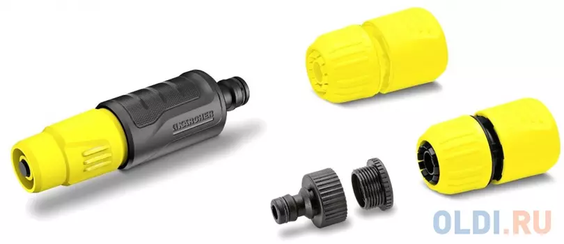 Набор полива Karcher 2.645-288.0 (компл.:4 предмета)
