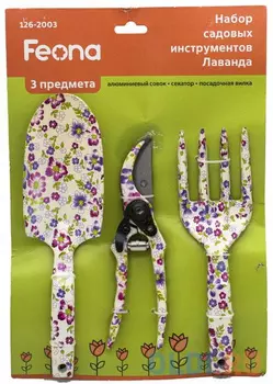 НАБОР САДОВЫЙ 3 ПРЕДМ. (СЕКАТОР, СОВОК АЛЮМ., ВИЛКА) (1/40) "FEONA" 126-2003 / AJ1076