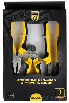 Набор шарнирно-губцевого инструмента 3 предмета BERGER BG1295