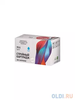Набор струйных картриджей Sakura CZ134A (№711 Cyan 3-pack) для HP Designjet T120/T520 ePrinter, водорастворимый тип чернил, голубой, 26 мл.