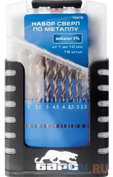 Набор сверл по металлу, 1-10 мм (через 0,5 мм), 19 шт., Р6М5, прокат, цилиндр. хвост., бокс // Барс