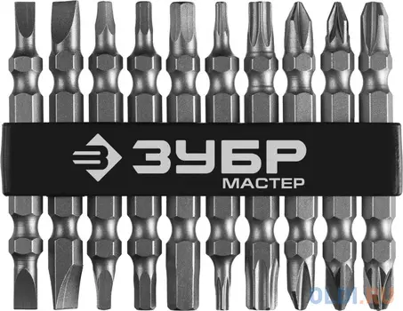 Набор ЗУБР: Биты длинные "МХ-10", Cr-V, двусторонние для шуруповерта в держателе