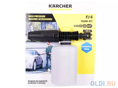 Аксессуар для моек Karcher, насадка пенное сопло FJ 6, для пенной мойки