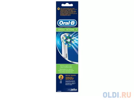 Насадка для зубной щётки Braun Oral-B CrossAction EB50-2
