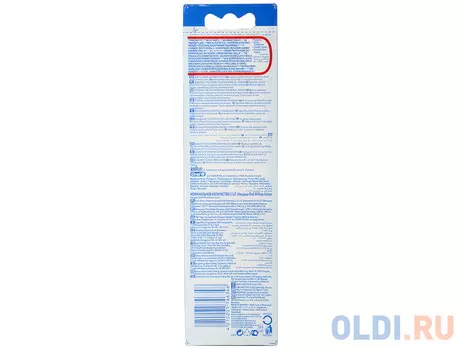 Насадка для зубной щётки Oral-B EB25 FlossAct.2шт