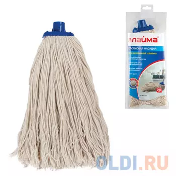 Насадка МОП для швабры ЛАЙМА, веревочная, длина ворса 26 см,165 г, хлопок, швабра 601470, для дома и офиса, 601489