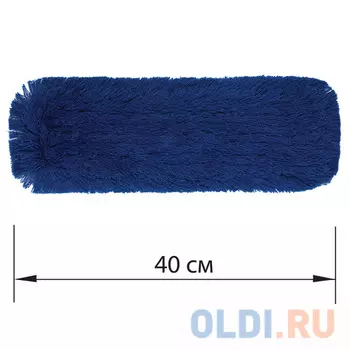 Насадка МОП плоская 40 см для швабры-рамки, К (карманы), сухая уборка, акрил, ЛАЙМА EXPERT