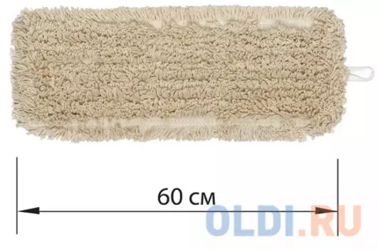 Насадка МОП плоская 60 см для швабры-рамки, К (карманы), нашивной хлопок, ЛАЙМА EXPERT