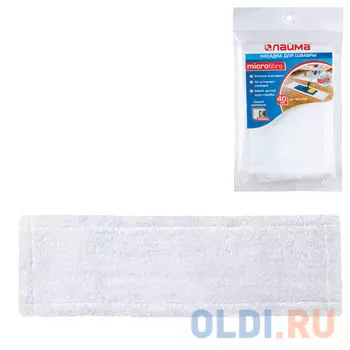 Насадка МОП плоская для швабры/держателя 40 см, карманы (ТИП К), микрофибра, упаковка, ЛАЙМА, 601476
