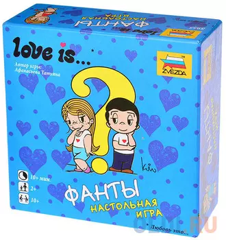 Настольная игра для вечеринки ЗВЕЗДА Love is...Фанты 8955