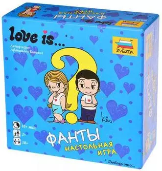 Настольная игра для вечеринки ЗВЕЗДА Love is...Фанты 8955