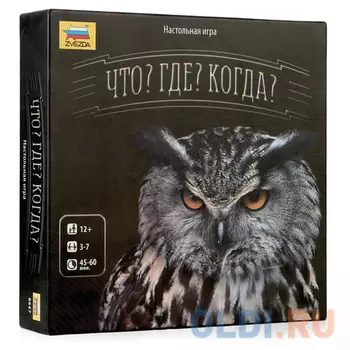 Настольная игра карточная ЗВЕЗДА "Что? Где? Когда?"