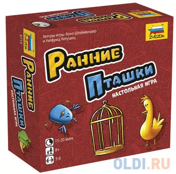 Настольная игра карточная ЗВЕЗДА "Ранние пташки"