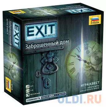 Настольная игра карточная ЗВЕЗДА Заброшенный дом