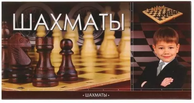 Настольная игра шахматы ИГРАЕМ ВМЕСТЕ Шахматы D22036-R1