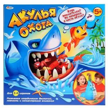 НАСТОЛЬНАЯ ИГРА "АКУЛЬЯ ОХОТА" ТМ "ИГРАЕМ ВМЕСТЕ" В РУСС. КОР. в кор.2*12шт
