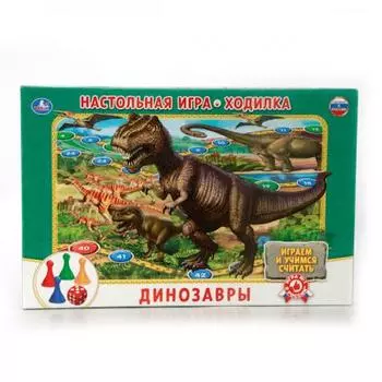 НАСТОЛЬНАЯ ИГРА-ХОДИЛКА "УМКА" ДИНОЗАВРЫ В РУСС. КОР. в кор.20шт