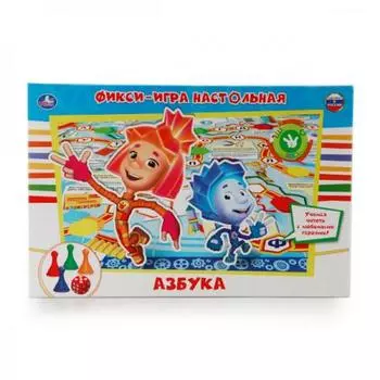 НАСТОЛЬНАЯ ИГРА-ХОДИЛКА "УМКА" ФИКСИКИ. АЗБУКА В РУСС. КОР. в кор.20шт