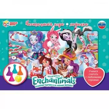 НАСТОЛЬНАЯ ИГРА-ХОДИЛКА "УМКА" ЭНЧАНТИМАЛС В КОР. в кор.20шт