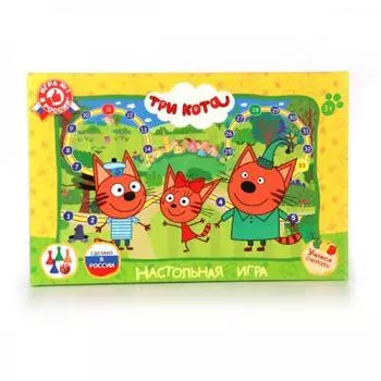 НАСТОЛЬНАЯ ИГРА-ХОДИЛКА "УМКА" ТРИ КОТА В РУСС. КОР. в кор.20шт