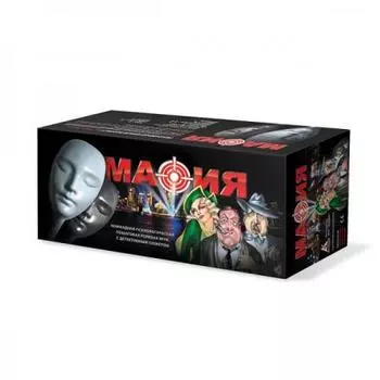НАСТОЛЬНАЯ ИГРА. МАФИЯ. НАБОР ПОДАРОЧНЫЙ В КОРОБКЕ в кор.10шт