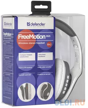 Гарнитура Defender FreeMotion B525 серый+белый, Bluetooth