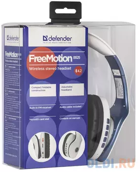 Гарнитура Defender FreeMotion B525 белый+синий, Bluetooth