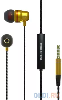 Наушники вакуумные AUX разъём с МК и рег.громкости длина 1.2м More Choice P71 (Gold)