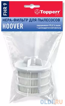 НЕРА-фильтр Topperr FHR 9 1187 (1фильт.)
