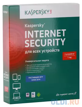 Программное обеспечение Kaspersky Internet Security Multi-Device Russian Edition. 5-Device 1 year Base Box (KL1941RBEFS)