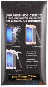 Закаленное стекло с цветной рамкой (fullscreen) для iPhone 7 Plus DF iColor-08 (gold)