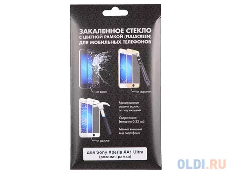 Закаленное стекло с цветной рамкой (fullscreen) для Sony Xperia XA1 Ultra DF xColor-07 (pink)
