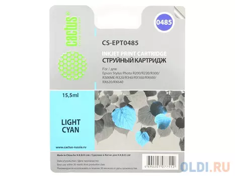 Картридж Cactus CS-EPT0485 для Epson Stylus Photo R200 R220 R300 R320 светло-голубой