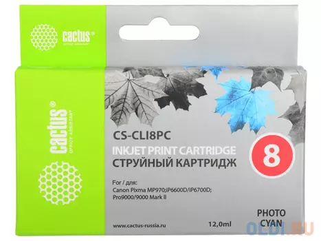 Картридж Cactus CS-CLI521GY CS-CLI521GY 450стр Светло-голубой