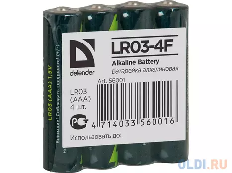 Батарейки Defender (AAA) LR03-4F 4PCS 4 шт 56001