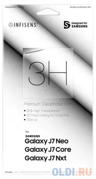 Пленка защитная прозрачная Samsung GP-J700WSEFAAA для Samsung Galaxy J7 neo