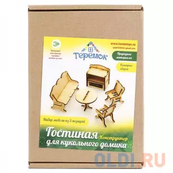 Конструктор Теремок Гостиная