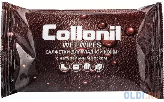 Салфетки влажные Collonil №15 для ухода за гладкой кожей с натуральным воском