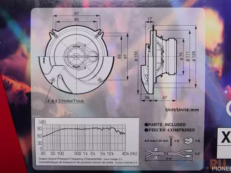 Автоакустика Pioneer TS-R1350S коаксиальная 3-полосная 13см 35Вт-250Вт