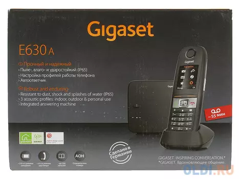 Телефон Gigaset E630A (DECT, автоответчик)