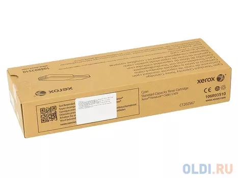 Картридж Xerox 106R03510 2500стр Пурпурный